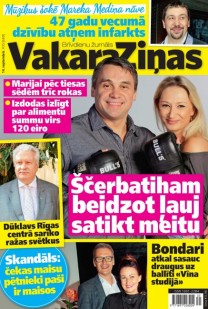 Vakara Ziņas