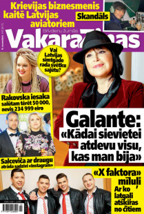 Vakara Ziņas