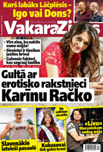 Vakara Ziņas
