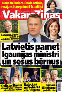 Vakara Ziņas