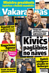 Vakara Ziņas