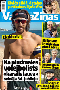 Vakara Ziņas