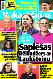Vakara Ziņas
