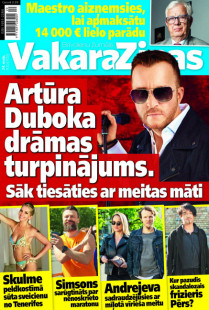 Vakara Ziņas