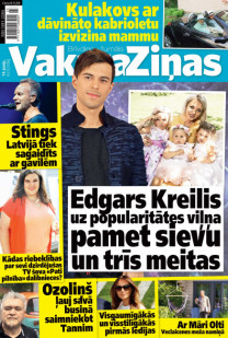 Vakara Ziņas