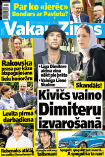 Vakara Ziņas