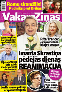 Vakara Ziņas