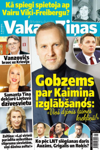 Vakara Ziņas