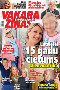 Vakara Ziņas