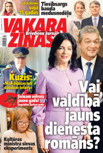 Vakara Ziņas