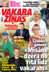 Vakara Ziņas