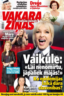 Vakara Ziņas