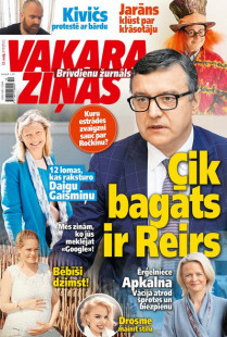 Vakara Ziņas