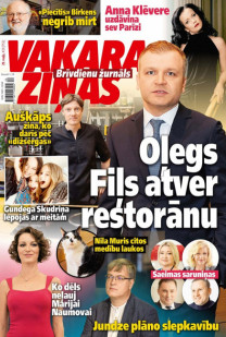 Vakara Ziņas