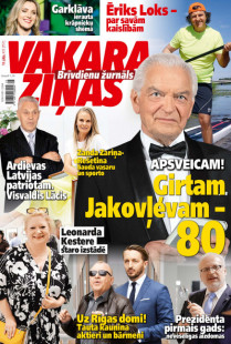 Vakara Ziņas