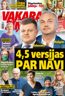 Vakara Ziņas