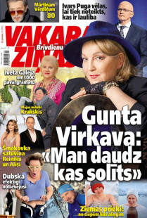Vakara Ziņas