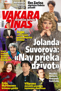 Vakara Ziņas