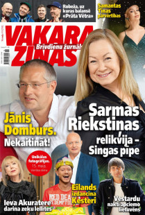 Vakara Ziņas