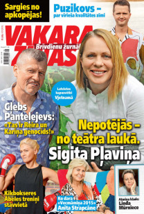 Vakara Ziņas