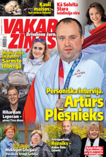 Vakara Ziņas