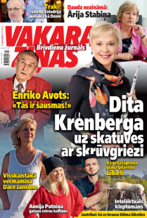 Vakara Ziņas