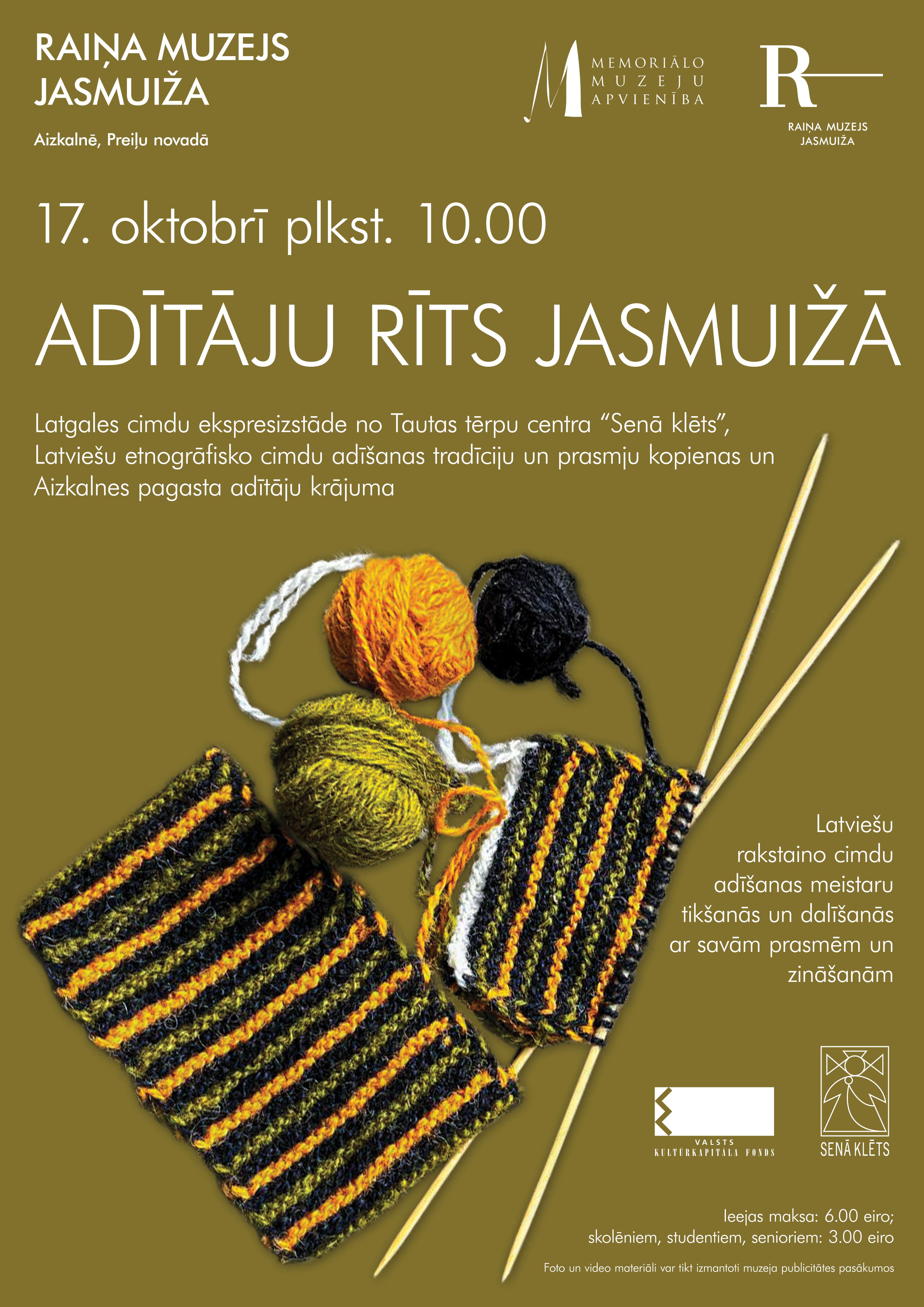 Adītāju rīts Jasmuižā
