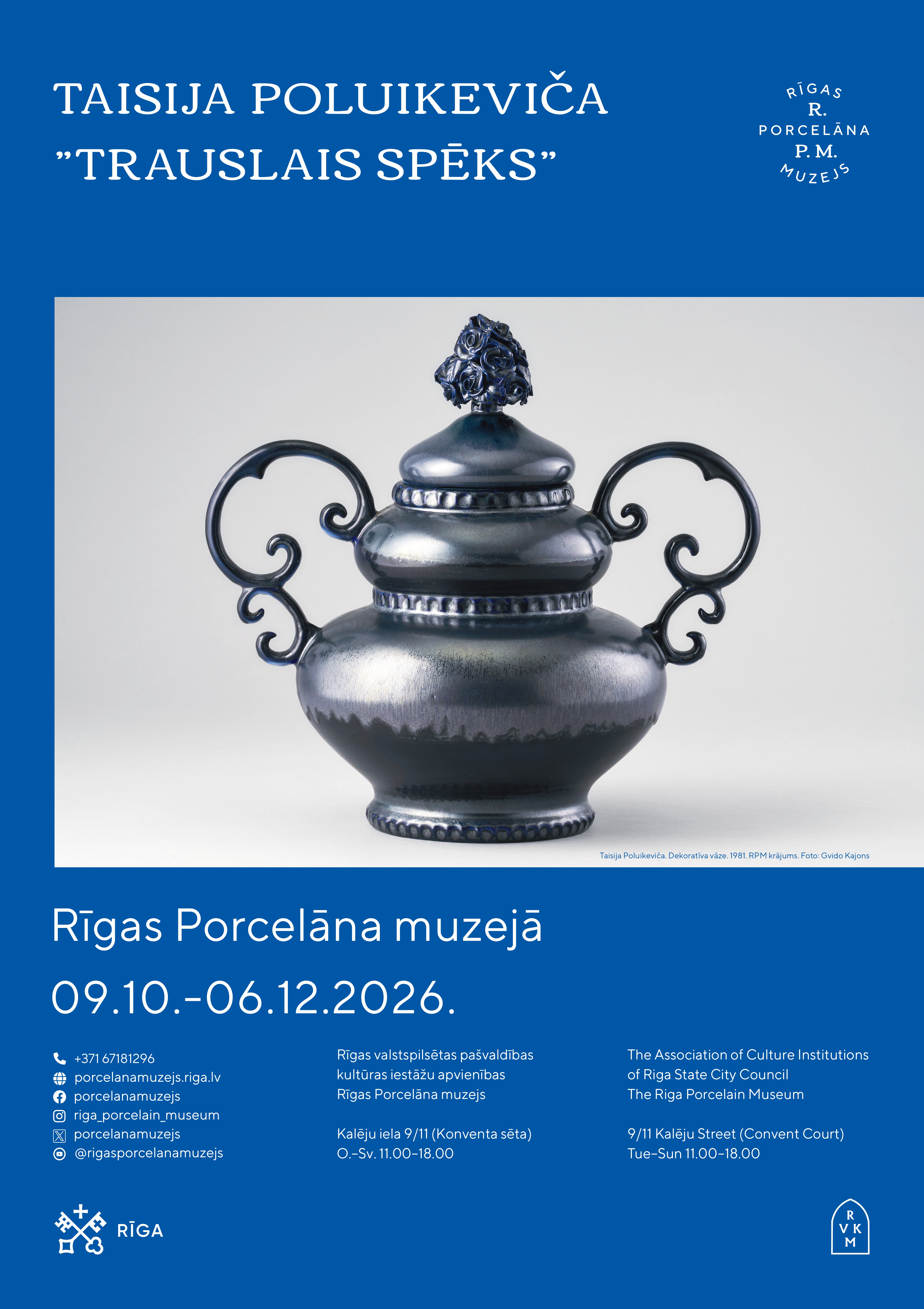 Krājuma izstāde “Taisija Poluikeviča. Trauslais spēks”