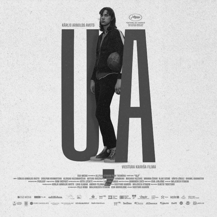 Spēlfilma UĻA