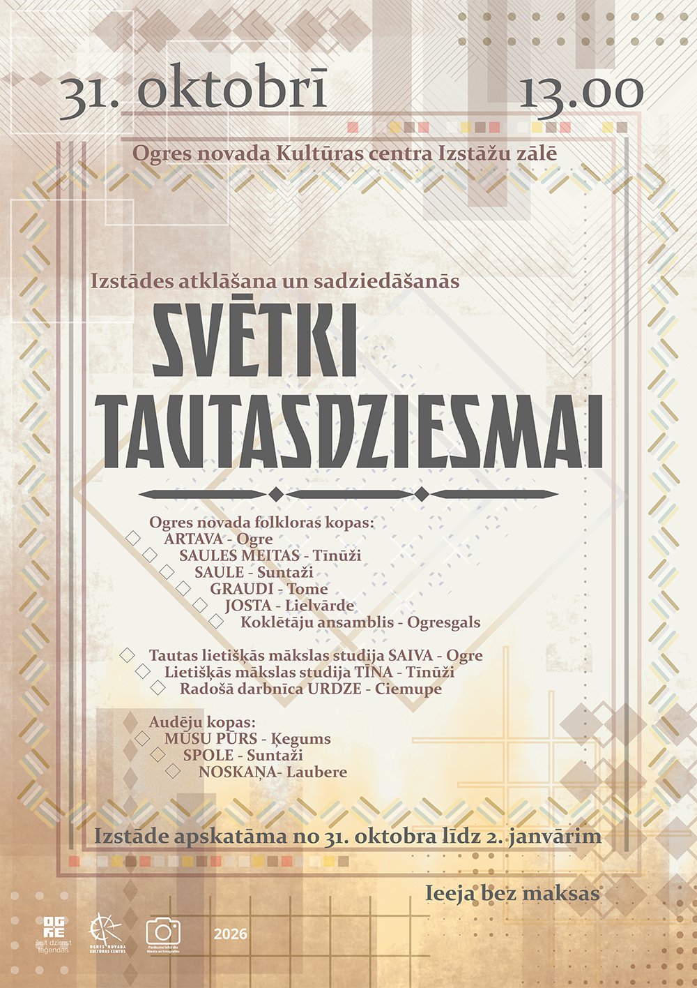 Izstādes atklāšana un sadziedāšanās SVĒTKI TAUTASDZIESMAI
