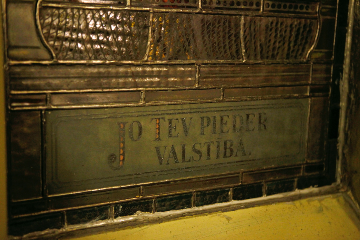 19.12.2012. Ekskursija Rīgas Vecajā svētās Ģertrūdes baznīcā. Ekskursiju vada Rīgas Vecās svētās Ģertrūdes baznīcas draudzes mācītājs Rinalds Grants