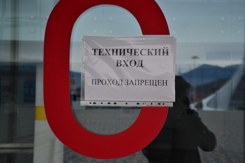 Šādas lapiņas ir ik uz stūra.