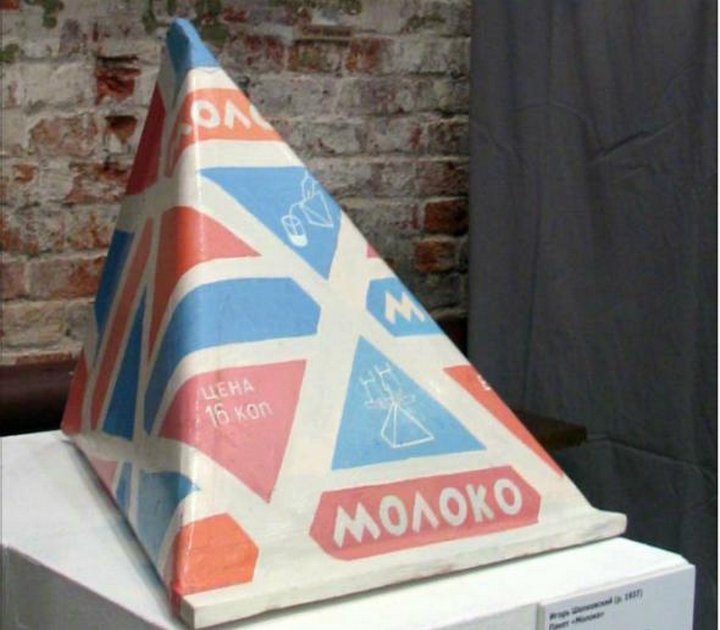 Litrs piena maksāja 16 kapeikas, tikpat arī rupjās maizes klaips