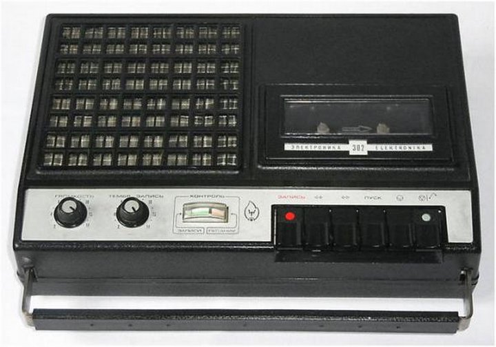 Magnetofons "Elektronika 302" maksāja 155 rubļus