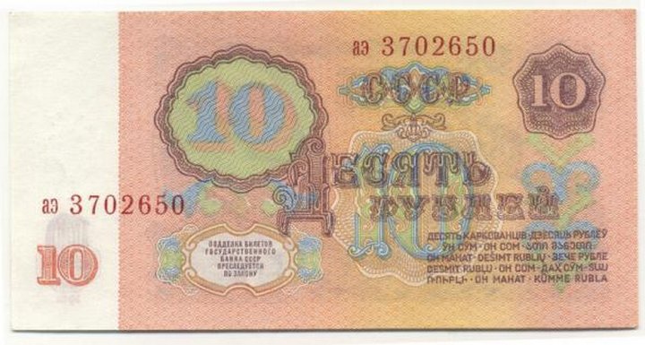 ..apakšpulkveža alga 300 rubļi - partijas sekretāra alga 450 rubļi - ministra alga 600 rubļi