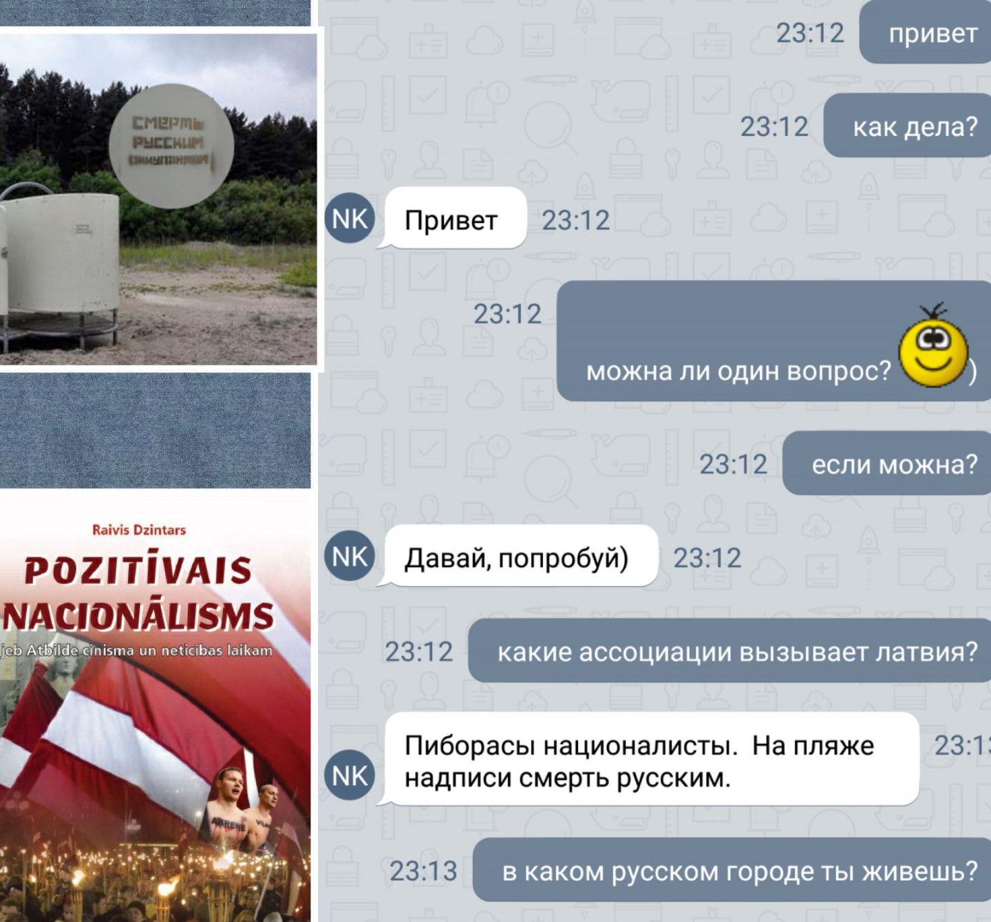 Bet vēl kāds cits Krievijas iedzīvotājs norādīja, ka Latvija ir slikta, jo mēs esot kaut kur Jūrmalā atstājuši grafiti zīmes ar uzrakstu "Nāvi krieviem". Viņam nepatīkot latviešu nacionālisms