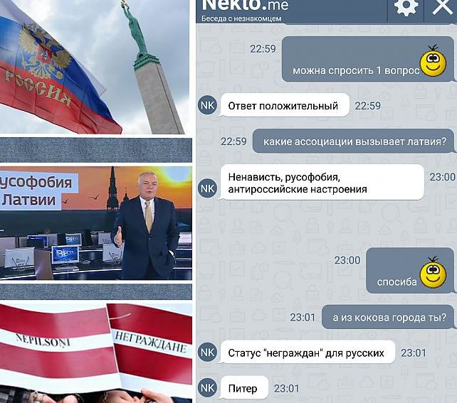 Kādam Krievijas iedzīvotājam no Sanktpēterburgas Latvija asociējas ar rusofobiju, ar to ka šajā valstī ir naids pret krieviem