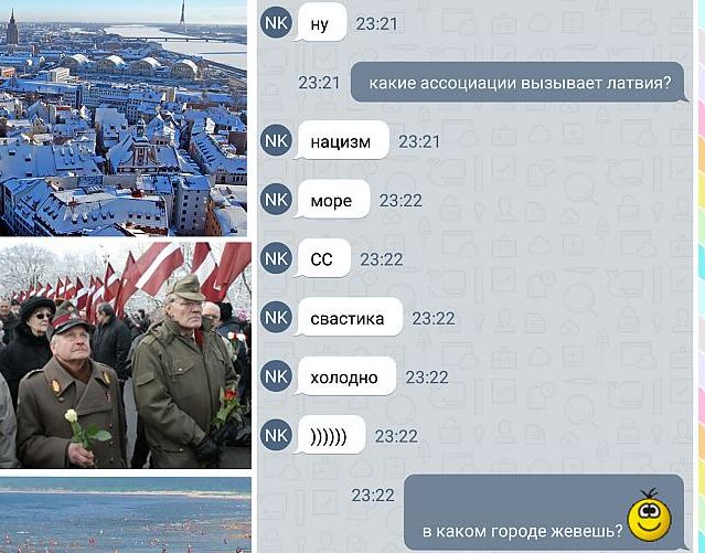 Latvijas vārdu saista ar nacismu, SS, aukstumu un jūru