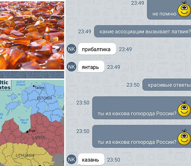 Iedzīvotājs no Kazaņas Latviju piemin kā valsti, kura atrodas Baltijas valstīs. Viņam asociējas Latvijas vārds arī ar dzintaru