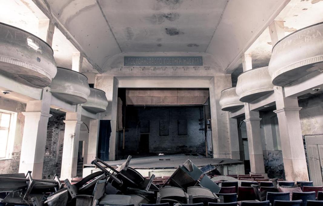 Kinoteātris “Šipka” Bulgārijā, kurš tika pamests līdz ar komunistiskā režīma sabrukšanu.