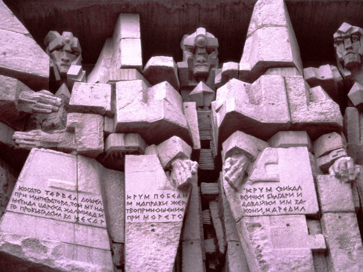 Piemineklis Bulgārijā