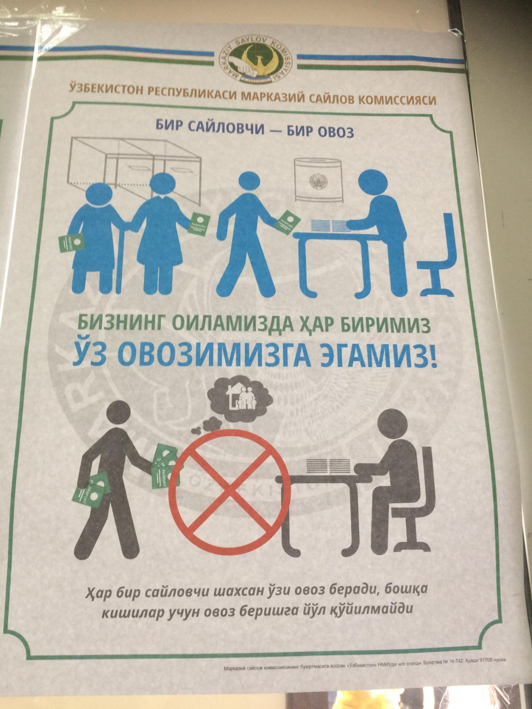 Infogramma vēsta, ka vēlēšanās jāierodas katram, nevis vienam jānobalso par visu ģimeni