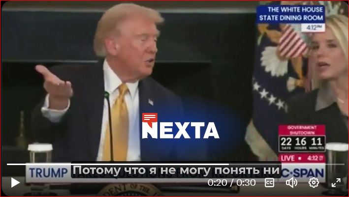 トランプ大統領、フランス人記者を嘲笑